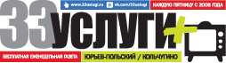 18 августа на Радио Россия в прямом эфире выступит помощник прокурора Владимирской области по надзору за исполнением законов о несовершеннолетних